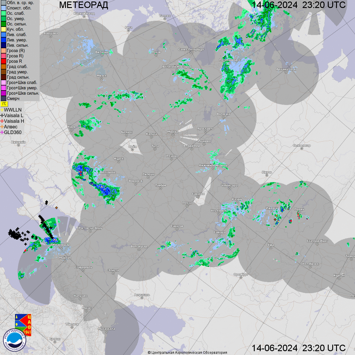 Weather phenomena during the recent 3 hours (on the basis of radar observations)