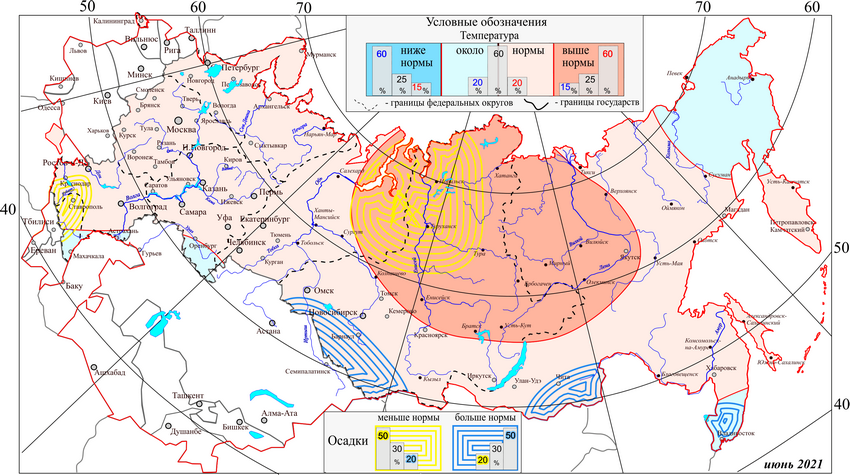 Каким будет лето в Алтайском крае? Прогноз синоптиков