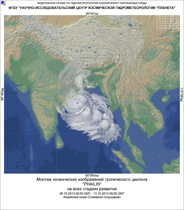 Бассейны тропических циклонов. Карта тропических циклонов. Тропические циклоны в атласе.