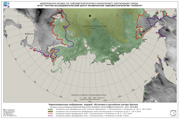 Изучение ледовой обстановки. Карта ледяного Покрова Арктики. Граница ледового Покрова в Арктике. Карты ледовой обстановки в Арктике. Ледовая обстановка в Арктике.