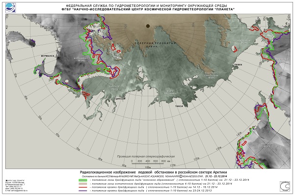 Объясните почему точность прогнозирования ледовитости карского. Ледовая обстановка Баренцева моря. Восточно-Сибирское море ледовая обстановка. Ледовая обстановка в Карском море. Карта ледовой обстановки в Арктике на сегодня.