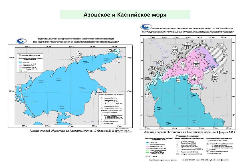 Карта ледовой обстановки. Ледовая карта белого моря. Ледовая карта Охотского моря. Схема ледяной Покров.