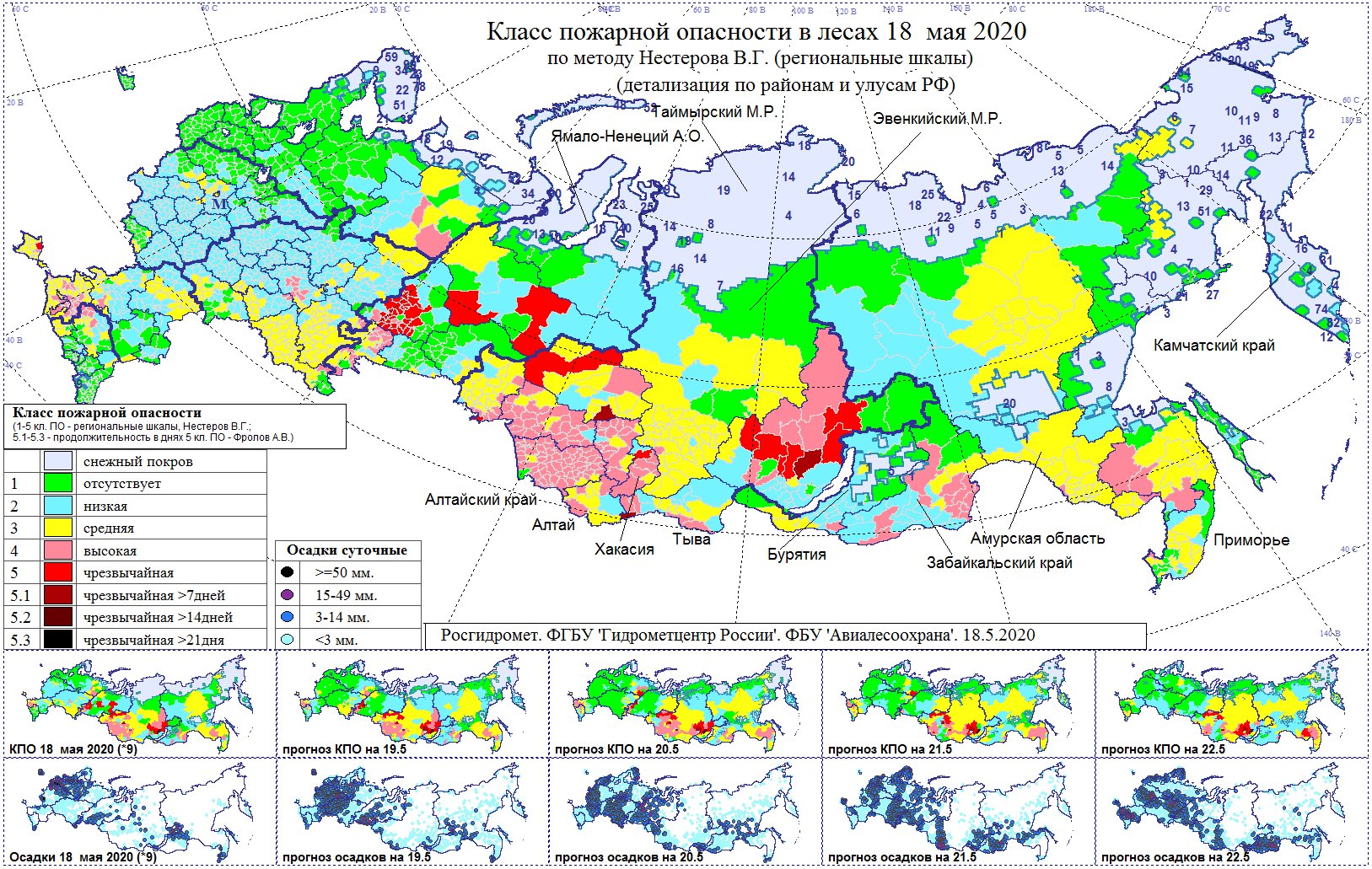 4 класс пожарной опасности в лесах. Карта по классам пожарной опасности лесов.