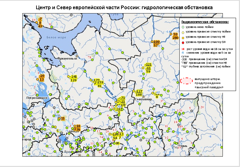 Гидрометцентр удмуртии погода в сарапуле