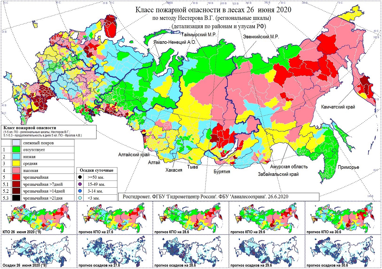 Карта лавинной опасности россии