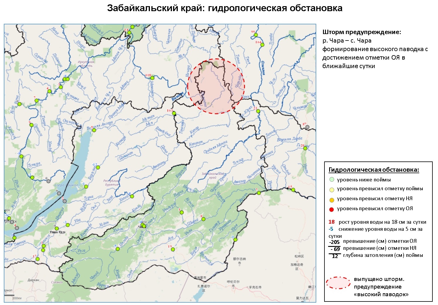 Таблица по географии опасные гидрологические явления