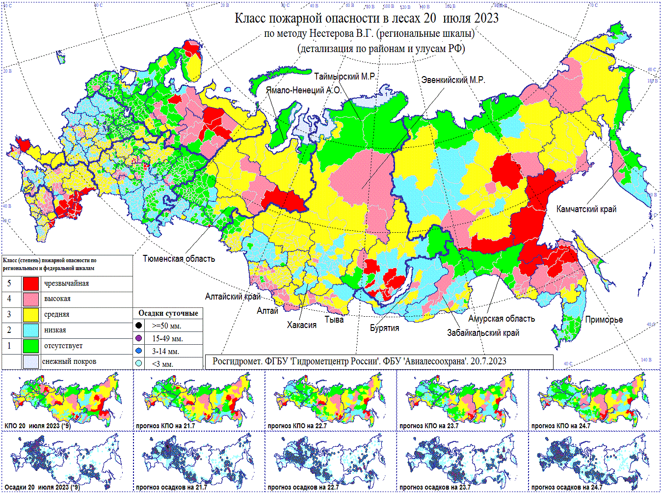 Карта осадков и гроз челябинск. Карта гроз и осадков Белгород. Карта гроз. Карта гроз и осадков в Осельках.